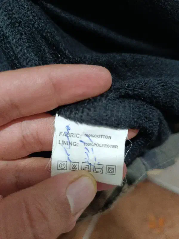 کاپشن|لباس|مریوان, |دیوار