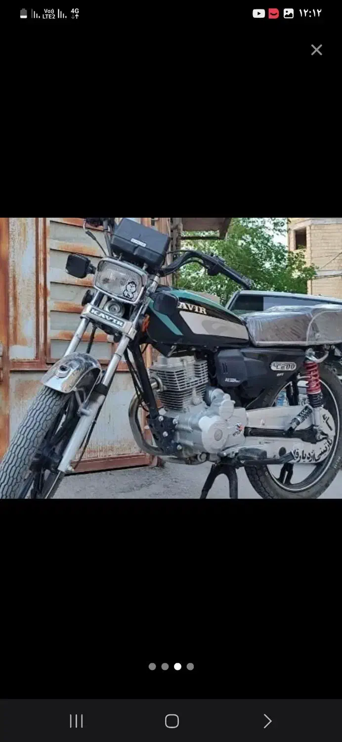 کویر۲۰۰|موتورسیکلت|کیار, |دیوار