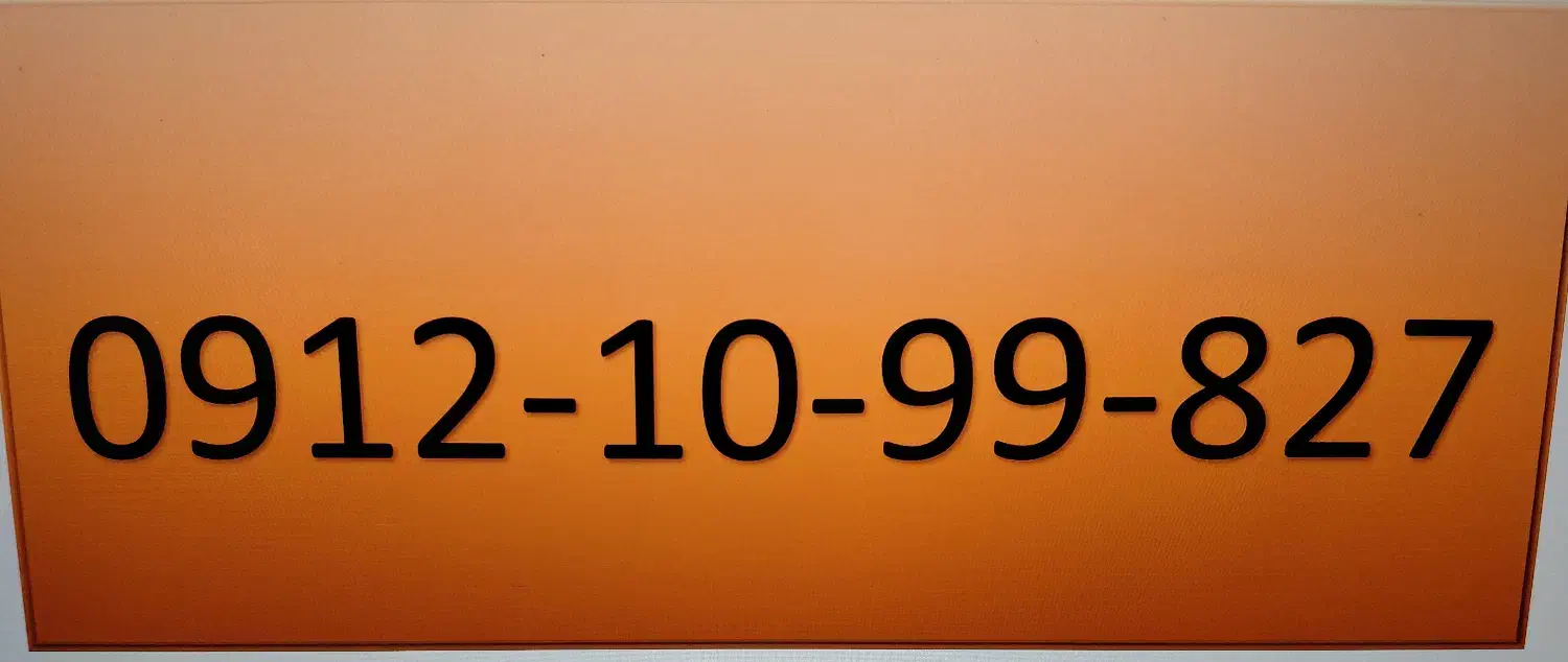 سیمکارت ۰۹۱۲.۱۰.۹۹.۸۲۷|سیمکارت|تهران, سازمان برنامه شمالی|دیوار