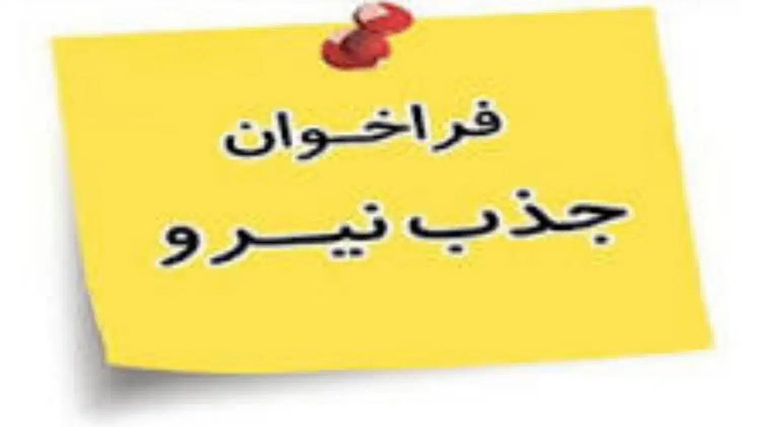 نیازمند همکار خانم در فروشگاه|استخدام خدمات فروشگاه و رستوران|زرند, |دیوار
