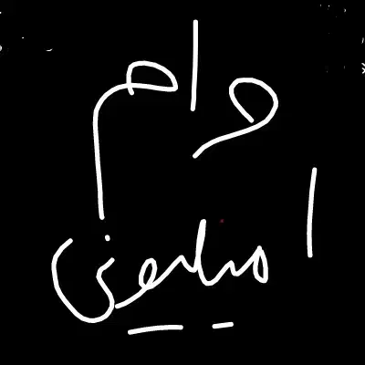 وام یک میلیونی بدون ضامن و فوری|فعالیت داوطلبانه|زابل, |دیوار