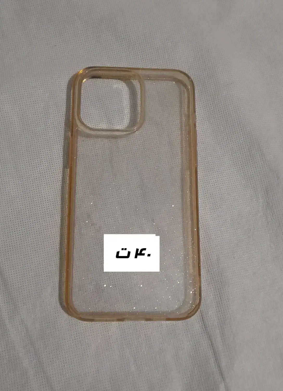 گارد گوشی|لوازم جانبی موبایل و تبلت|بیرجند, |دیوار