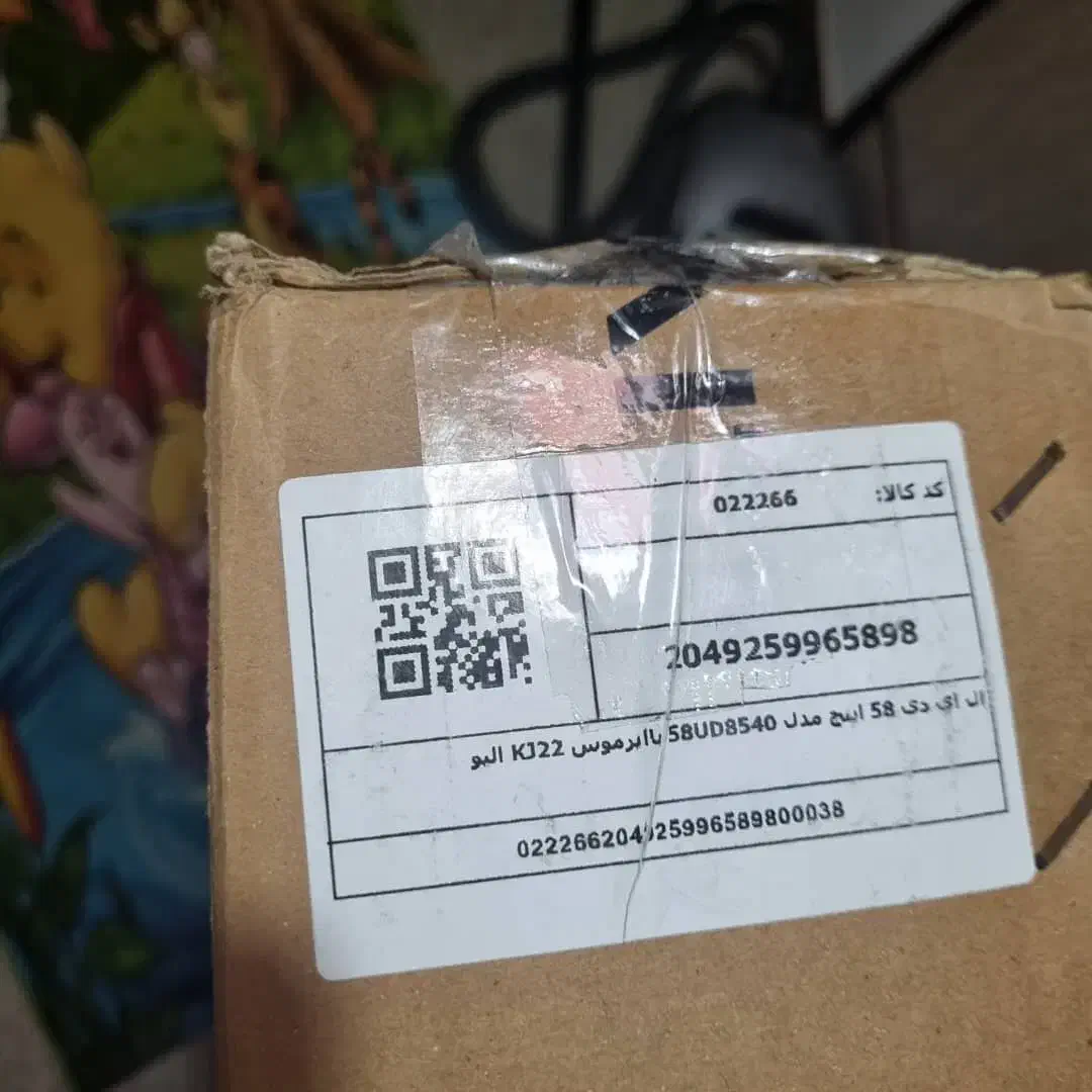 تلویزیون ۵۸ اینچ الیو 4k مدل58UD8540|تلویزیون و پروژکتور|رشت, حافظ آباد|دیوار