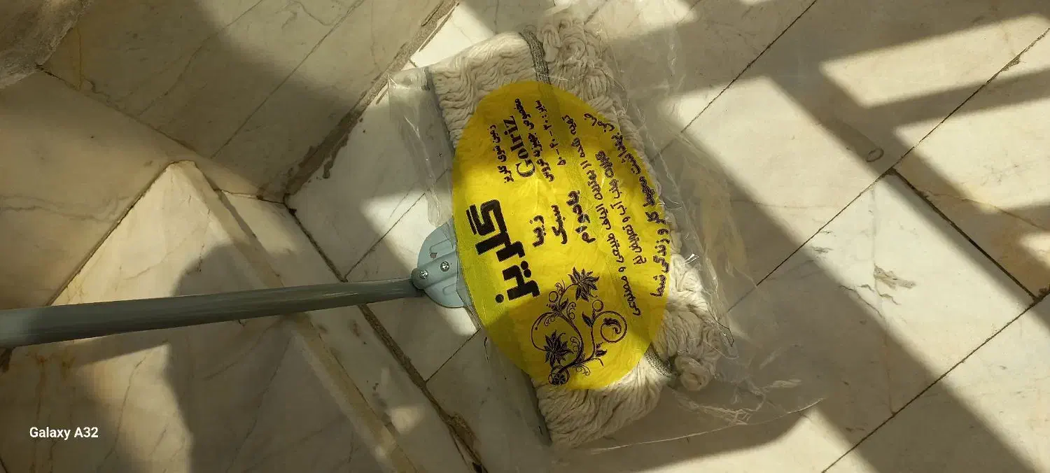 طی نخی|لوازم نظافت|تهران, افسریه شمالی|دیوار