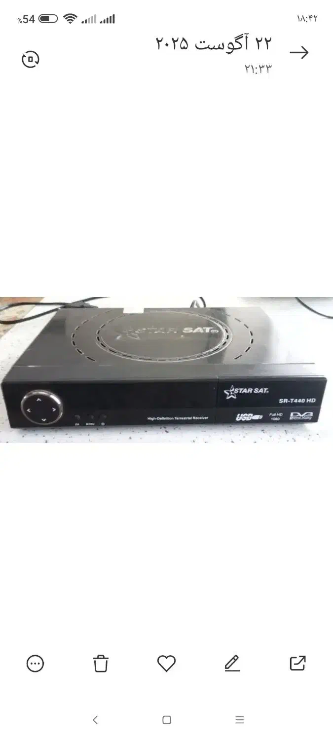 دستگاه دیجیتال|صوتی و تصویری|ملایر, |دیوار