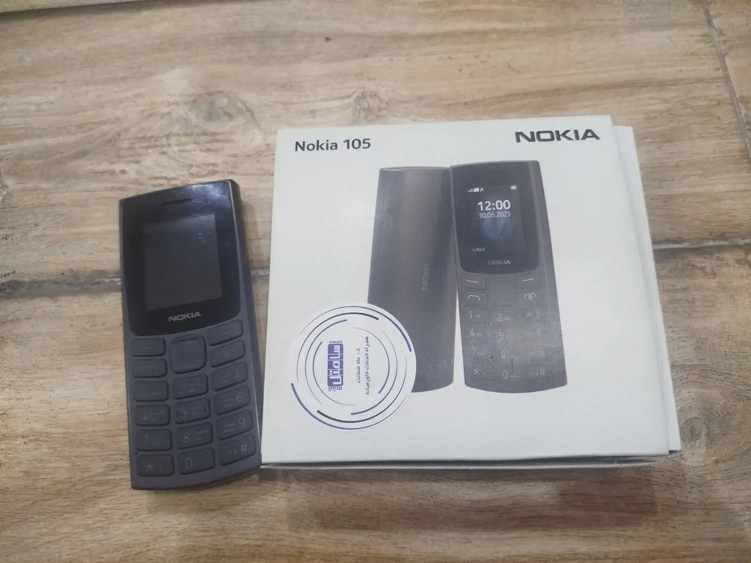 گوشی موبایل نوکیا105مدل2023|موبایل|قزوین, |دیوار