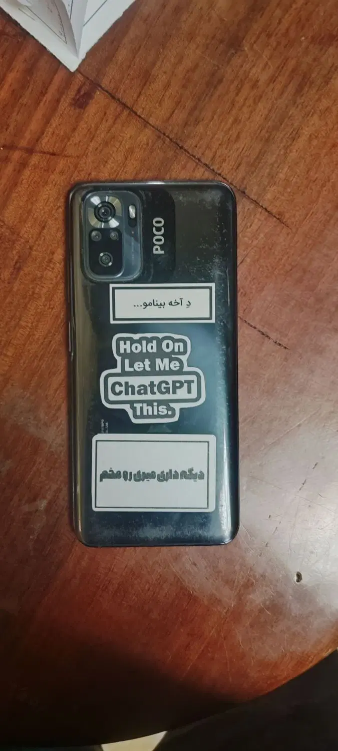 poco m 5 s 256 ram 8|موبایل|مشهد, شهید قربانی|دیوار