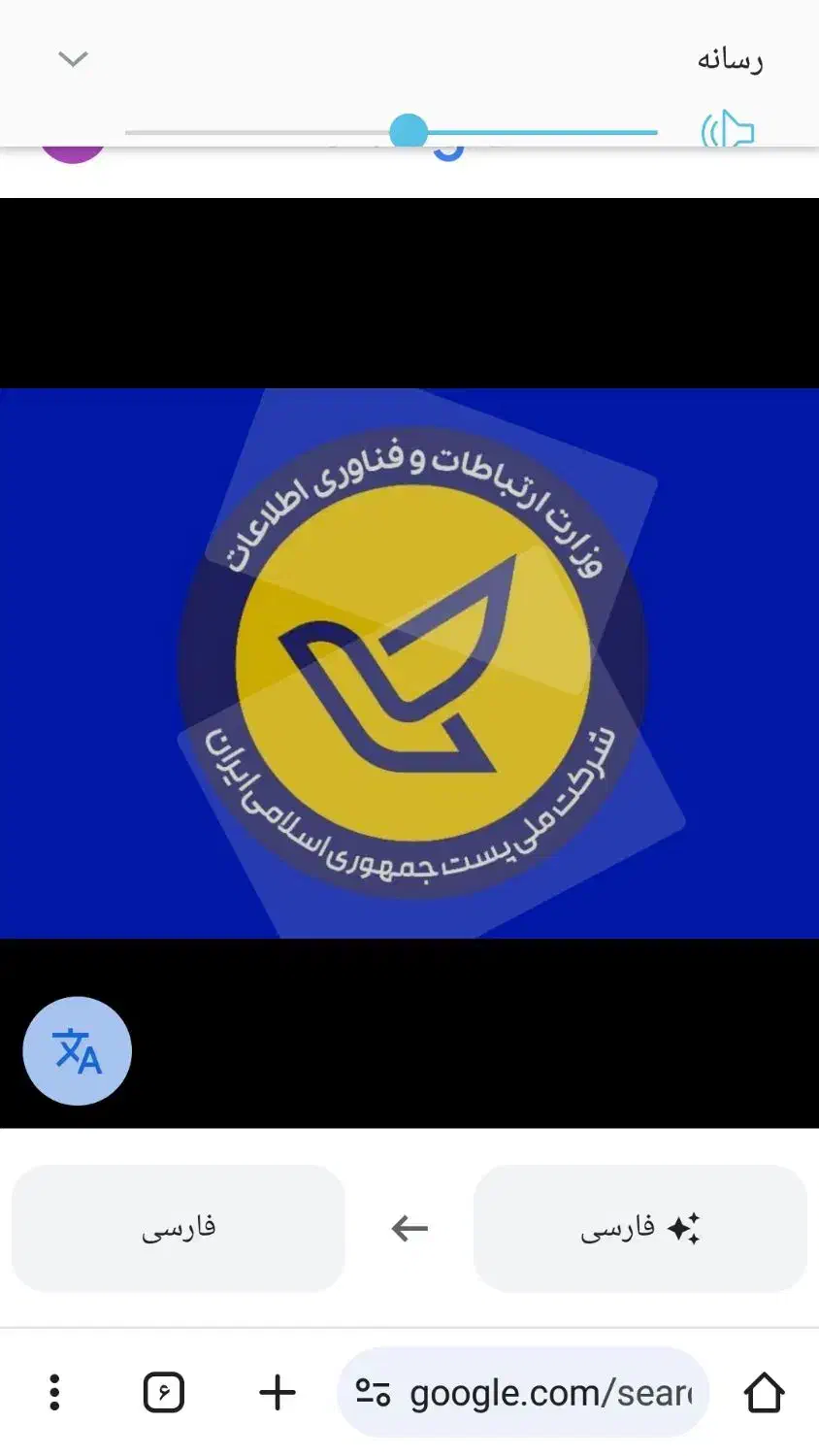 پست مرسوله وهمکاری باانلاین شاپهادراصفهانوخمین شهر|خدمات حمل و نقل|خمینی‌شهر, |دیوار