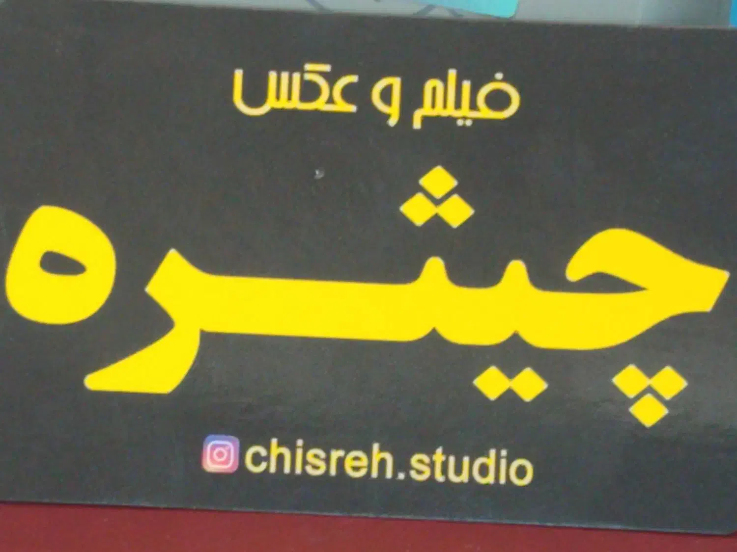 ادیتور عکس و فیلم|استخدام هنری و رسانه|مرودشت, ژیان|دیوار
