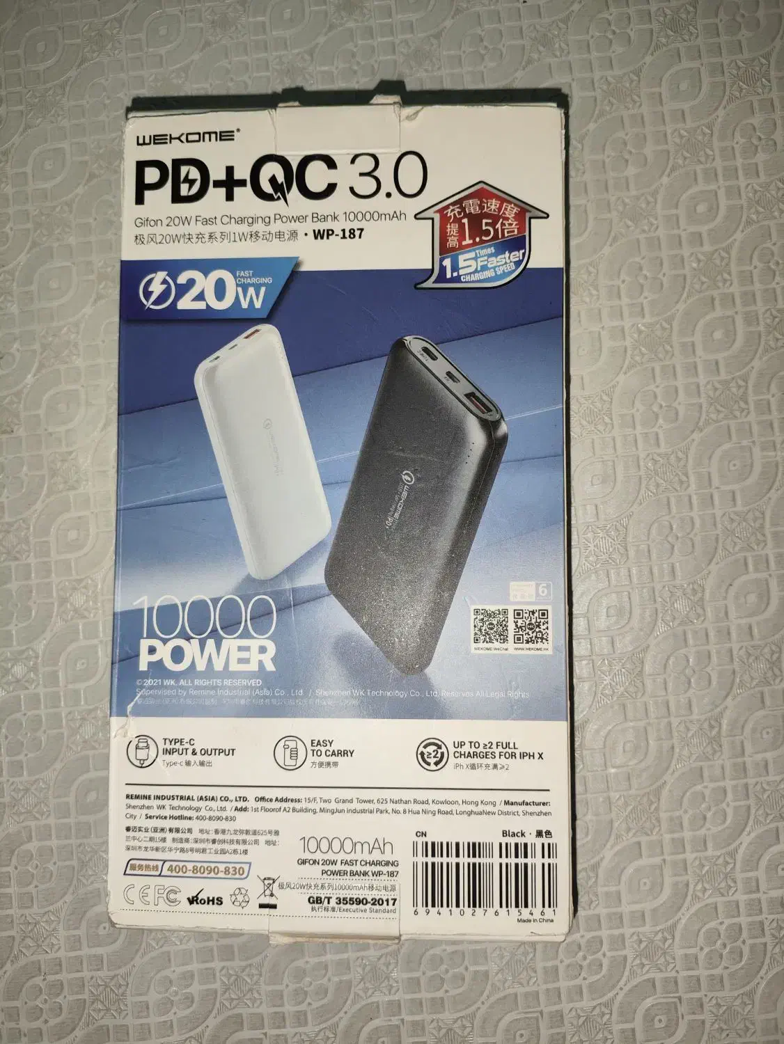 پاور بانک نو|لوازم جانبی موبایل و تبلت|خرم‌آباد, |دیوار