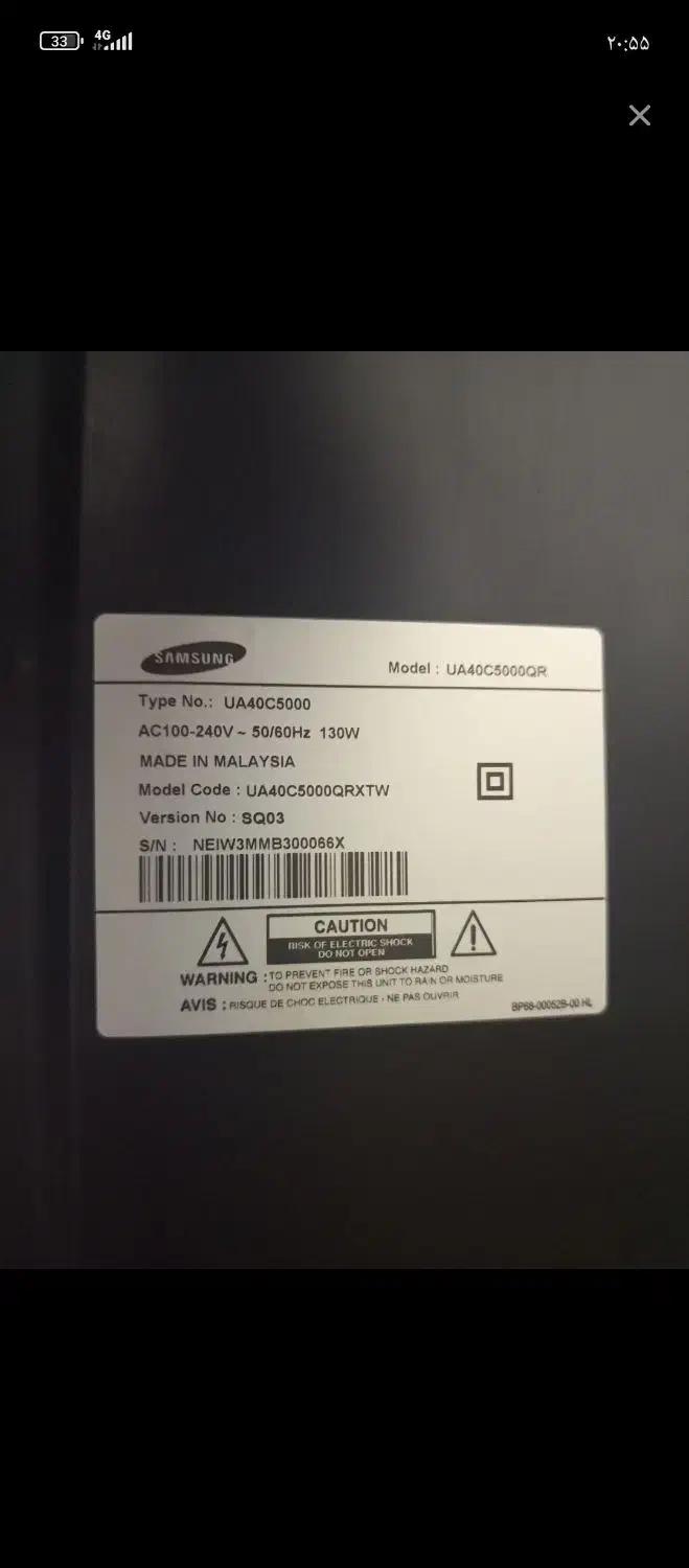 تلوزیون سامسونگ|تلویزیون و پروژکتور|پیرانشهر, |دیوار