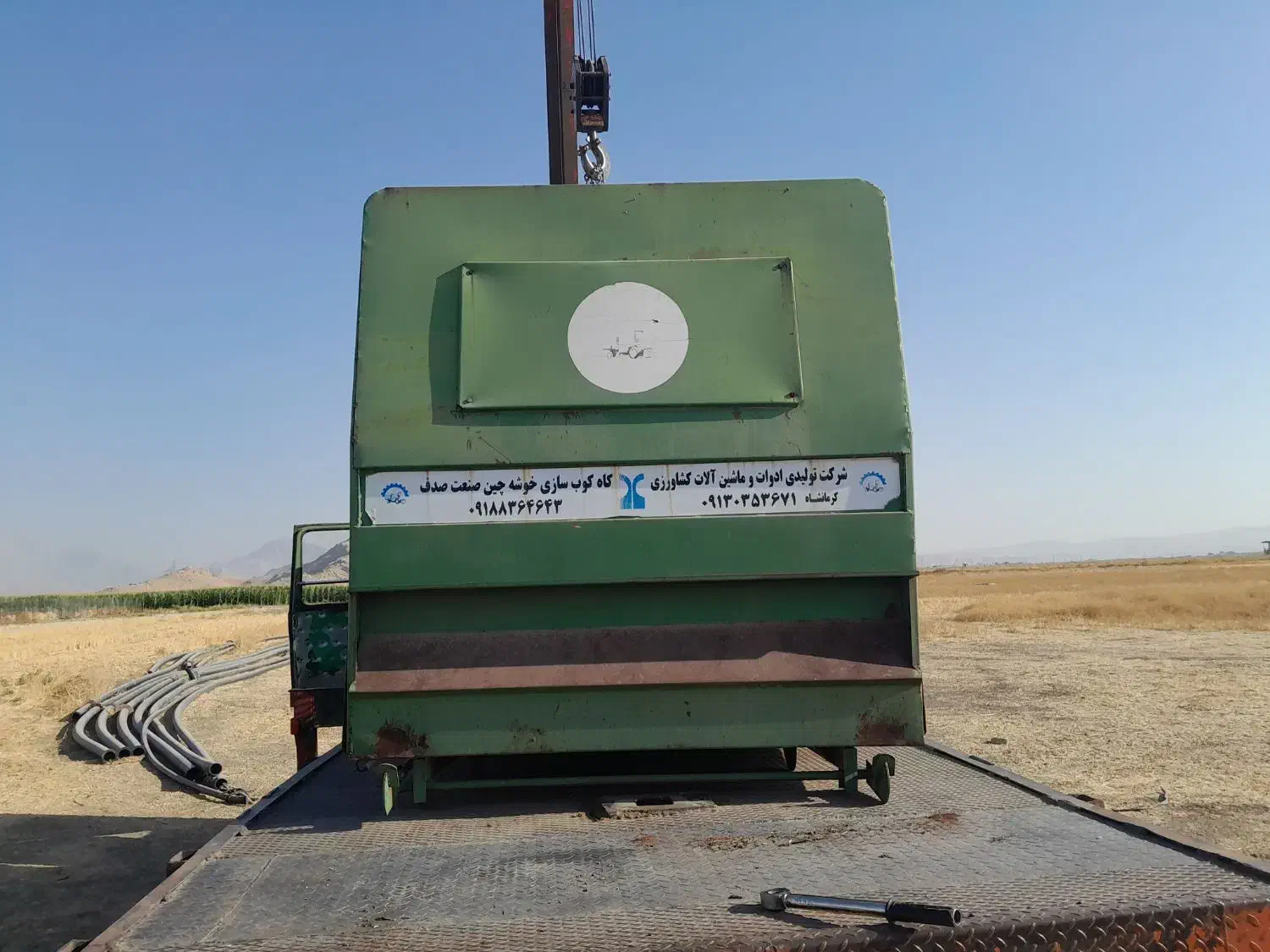 کاکوب|ماشینآلات صنعتی|کرمانشاه, |دیوار
