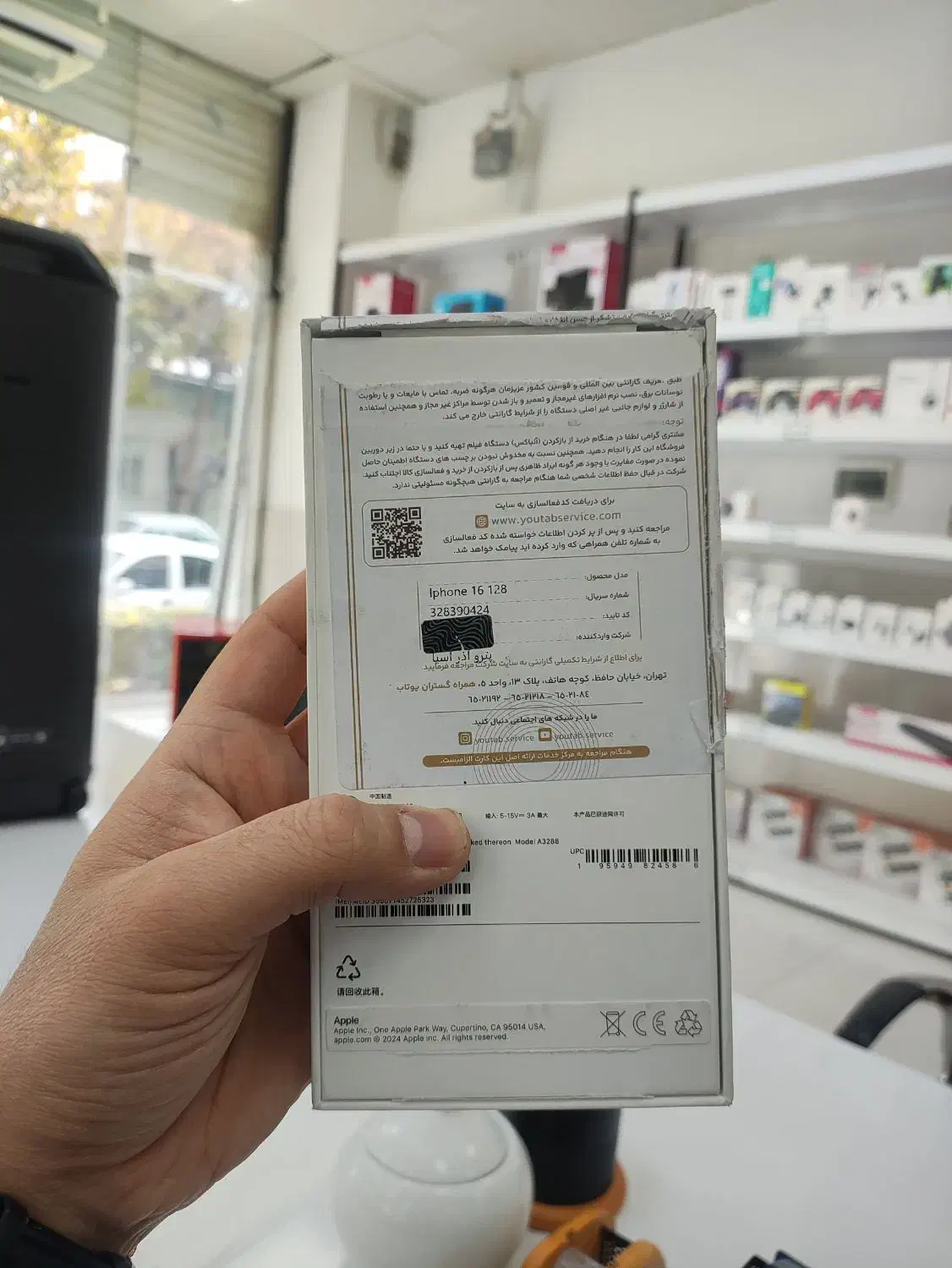 آیفون ۱۶ CH نرمال - ظرفیت ۱۲۸ رم ۸ گیگ رجیسترشده|موبایل|بجنورد, |دیوار