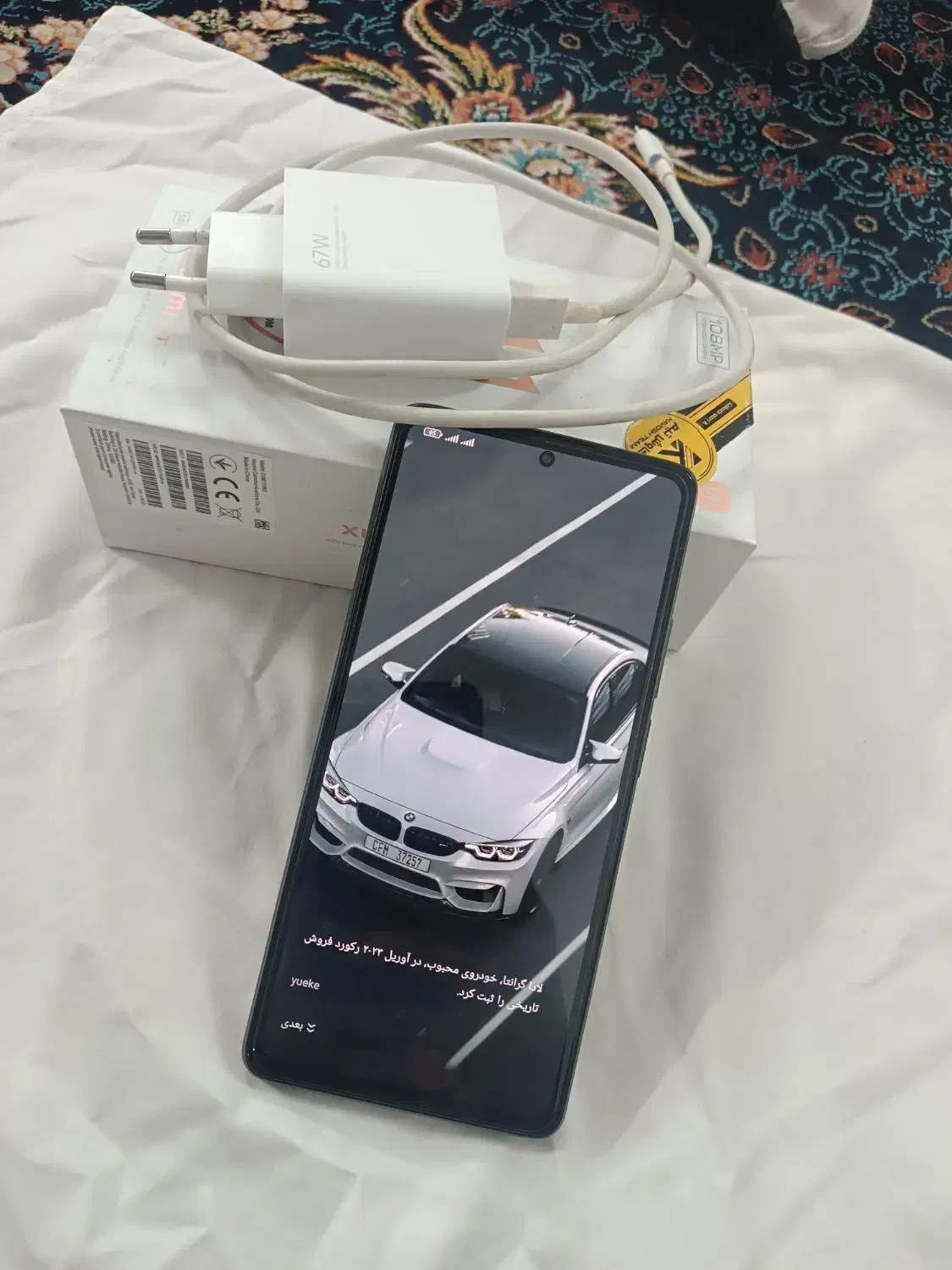 گوشی شیاعومی 11  تی|موبایل|مشهد, نظام دوست|دیوار