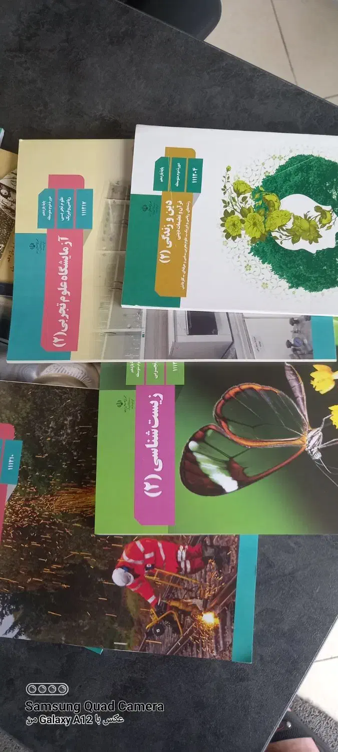 ۹ کتاب ۱۱ تجربی/ ۱۴۰۴|کتاب و مجله آموزشی|تنکابن, |دیوار