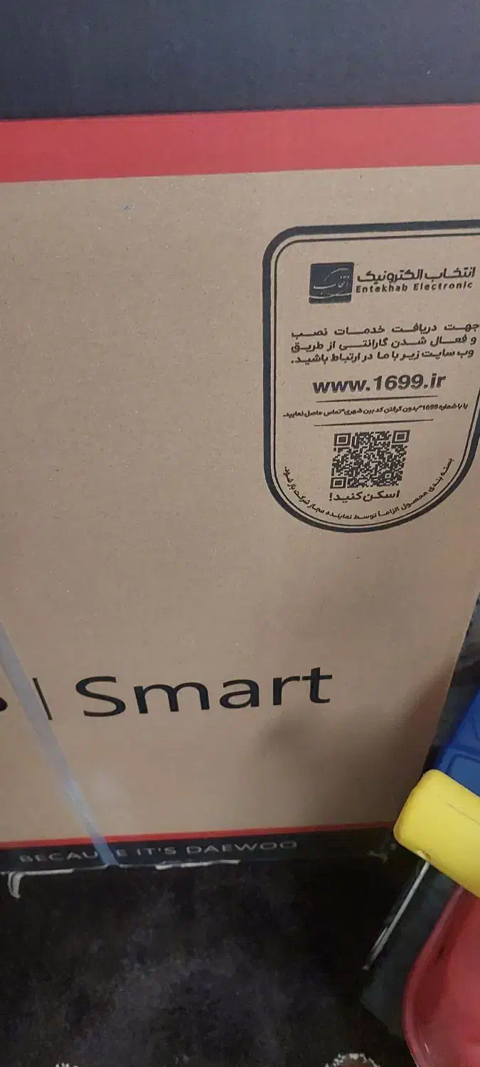 تلویزیون هوشمند دوو ۵۵ اینچ مدل DSL-55MS3100U|تلویزیون و پروژکتور|رستم, |دیوار