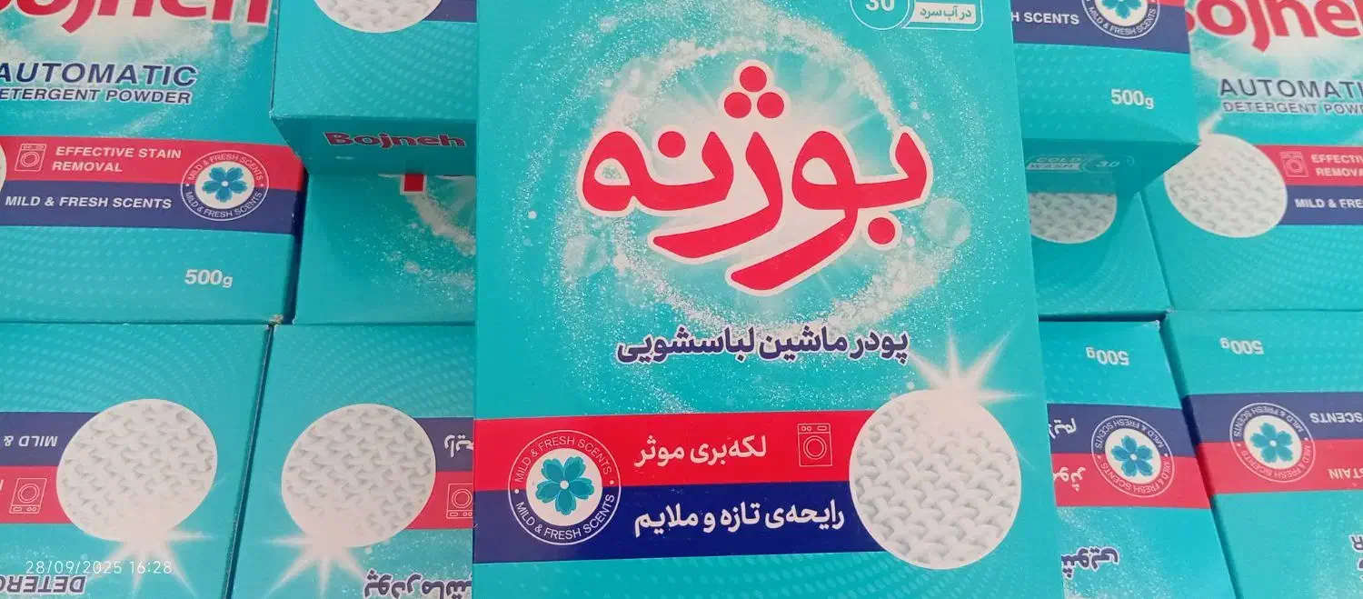فروش تاید و سم حشرات|مواد شوینده و دستمال کاغذی|ایذه, |دیوار