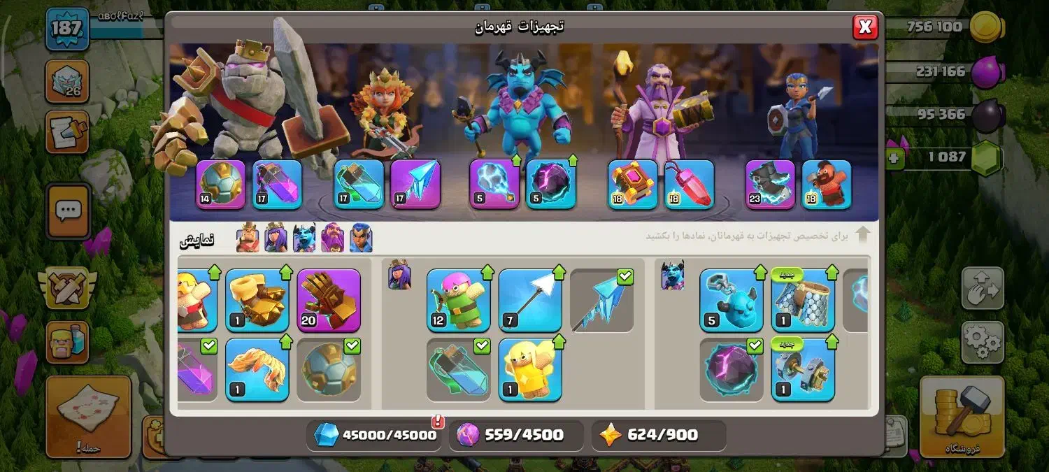 فروش اکانت کلش آف کلنز 187|کنسول، بازی ویدئویی و آنلاین|شهرکرد, |دیوار