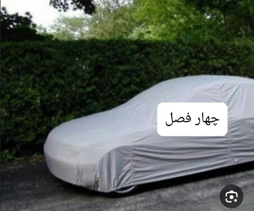 چادر کوییک چهار فصل و سیستم صوتی کامل|قطعات یدکی و لوازم جانبی|الوند, |دیوار