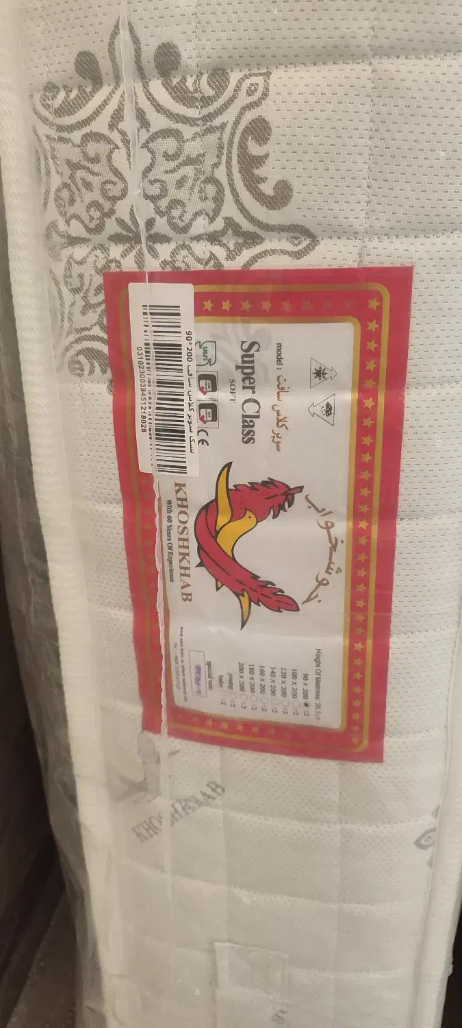 تخت و تشک سه تیکه خوشخواب نو|تخت و سرویس خواب|تهران, ازگل|دیوار