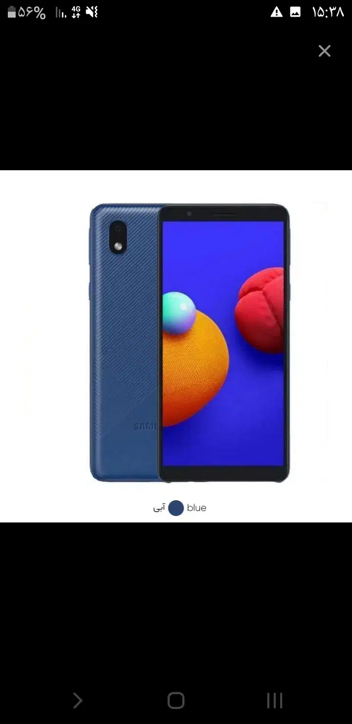 فروش گوشی a01|موبایل|خرمآباد, |دیوار