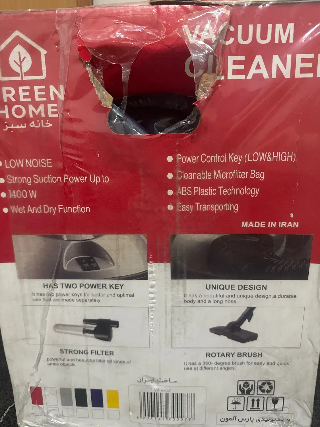 جاروبرقی|جاروبرقی، جارو شارژی، بخارشو|رشت, استقامت ۱|دیوار