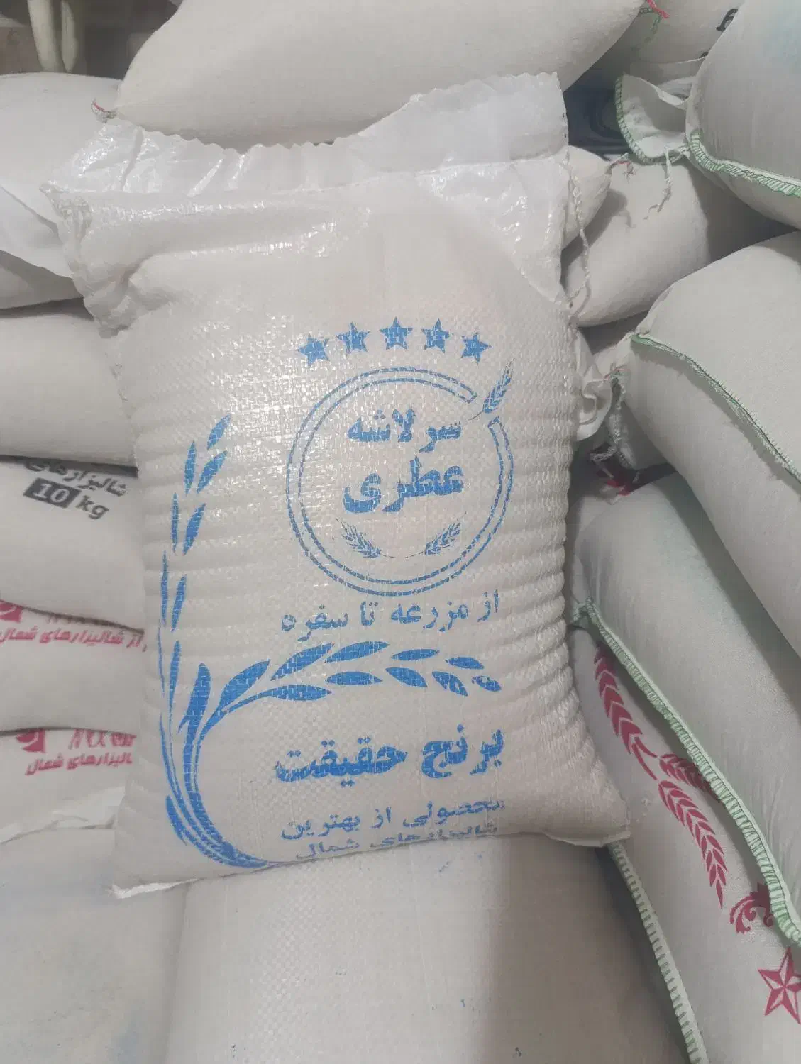 برنج ایرانی|خوردنی و آشامیدنی|قم, آزادگان|دیوار