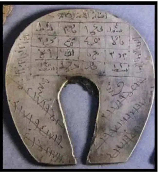 دعا و سرکتاب|کتاب و مجله مذهبی|شیراز, آزادی|دیوار