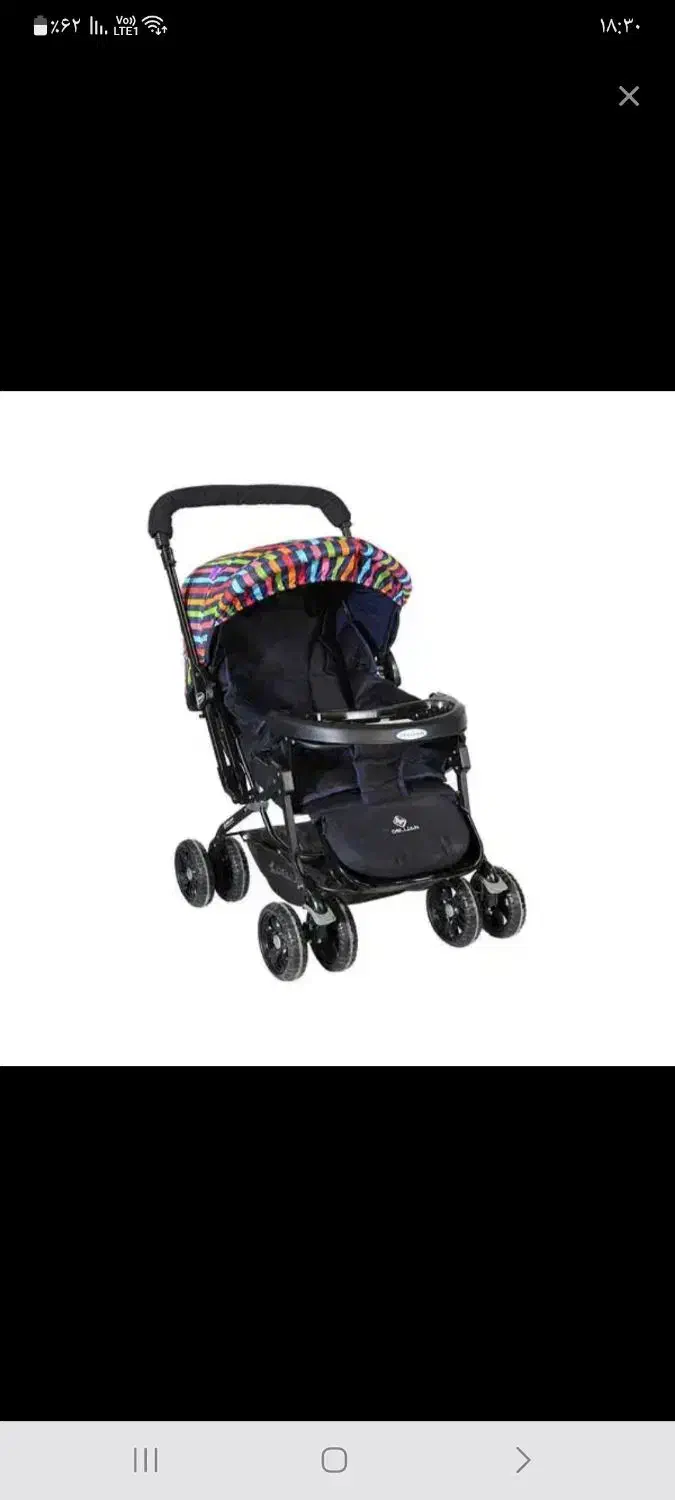 کالسکه|کالسکه و لوازم جانبی|خاش, |دیوار