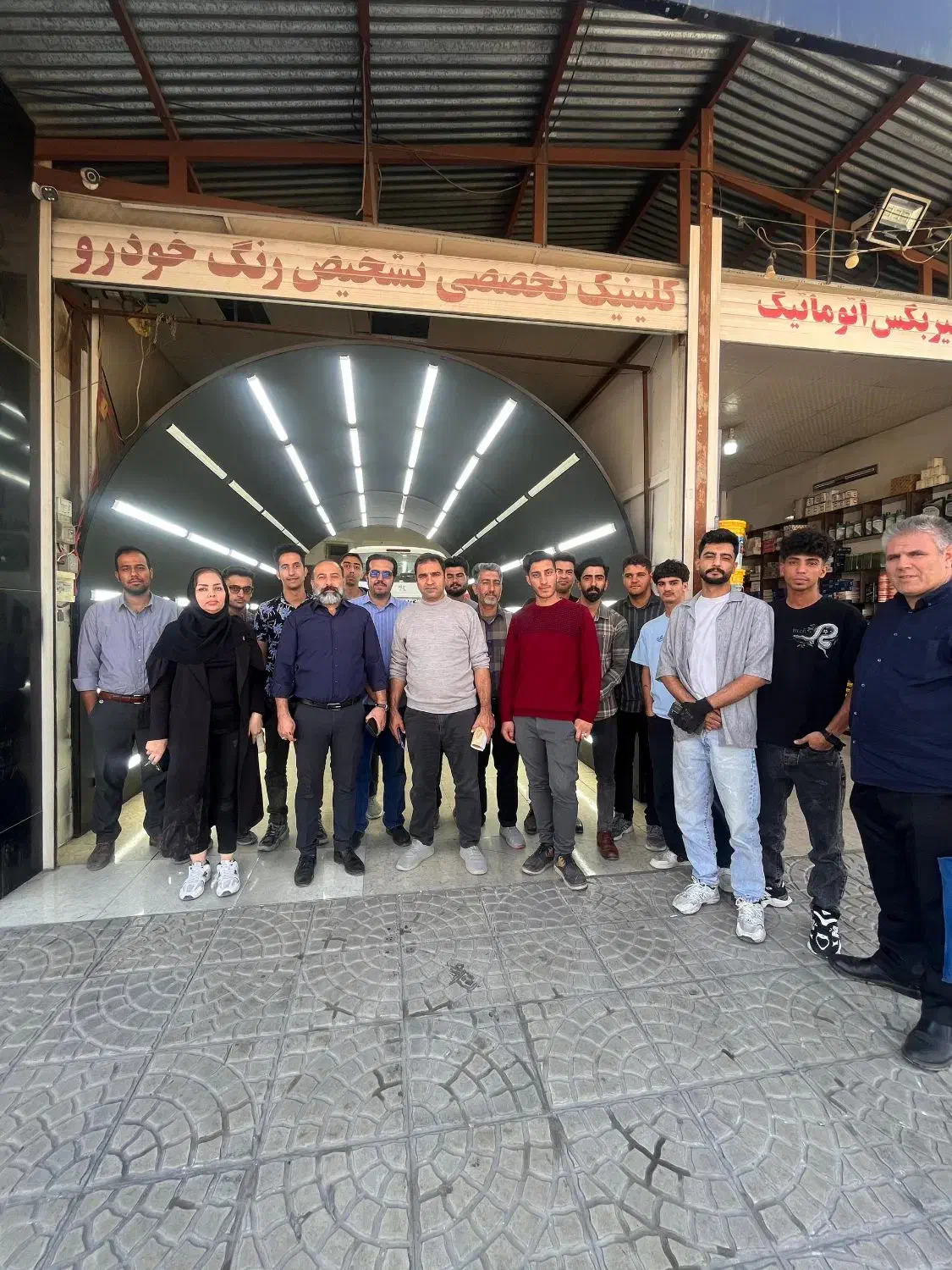 دوره کارشناسی رنگ خودرو دانشگاه اردبیل|خدمات آموزشی|اردبیل, |دیوار