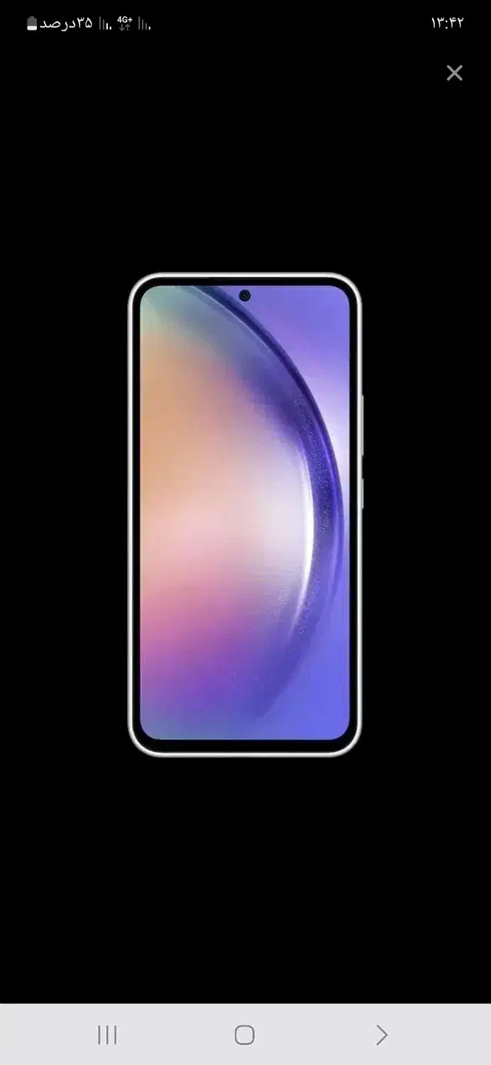 گوشی سامسونگ a54|موبایل|یاسوج, |دیوار