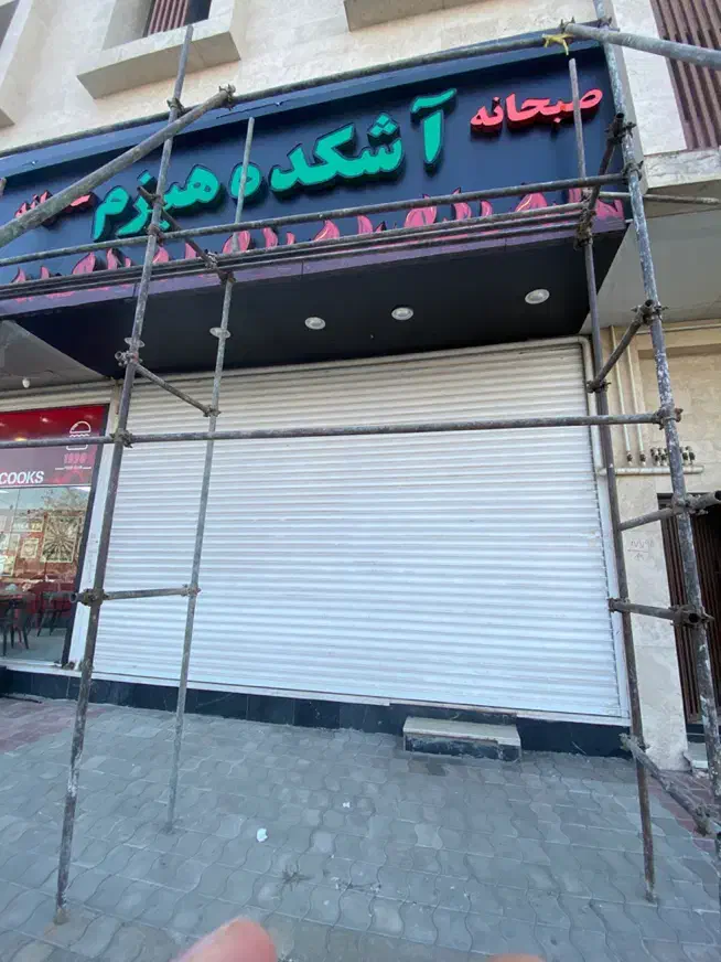 اجاره مغازه ۳۸ متری بحر ولیعصر جنب قندیل|اجارهٔ مغازه و غرفه|قزوین, |دیوار