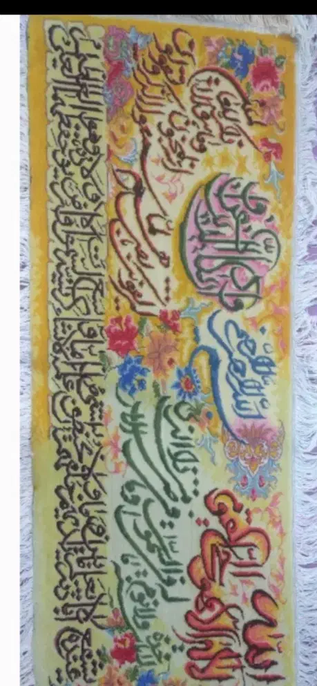 تابلو فرش دستباف|تابلو فرش|شیراز, فخرآباد (دروازه کازرون)|دیوار