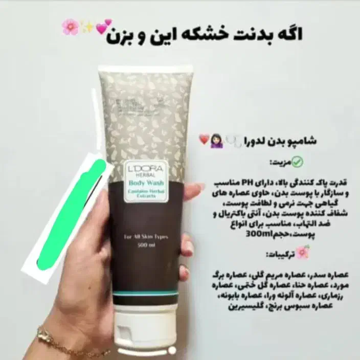 محصولات پوست و مو و مشاوره تخصصی پوست و مو|آرایشی، بهداشتی، درمانی|کرج, شهرک فهمیده|دیوار