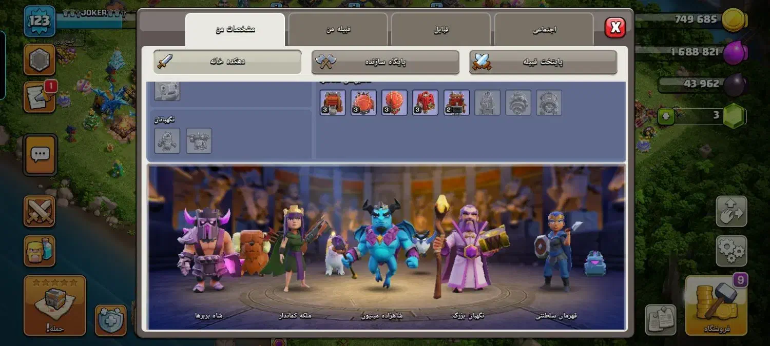 اکانت کلش|کنسول، بازی ویدئویی و آنلاین|اسلام‌شهر, شهرک قائمیه|دیوار