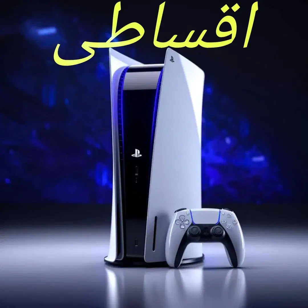 فروش اقساطی PS5 - PS4|کنسول، بازی ویدئویی و آنلاین|تهران, مدائن|دیوار