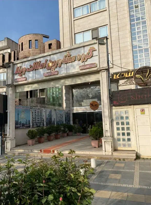 140متری/کوی ویلا/به قیمت/مالک فروشنده|فروش آپارتمان|گرگان, |دیوار