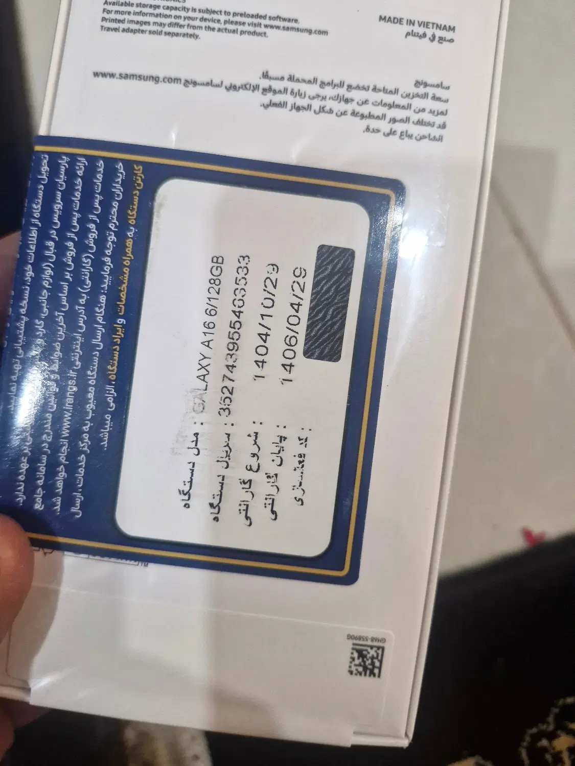 A16 samsung|موبایل|بومهن, |دیوار