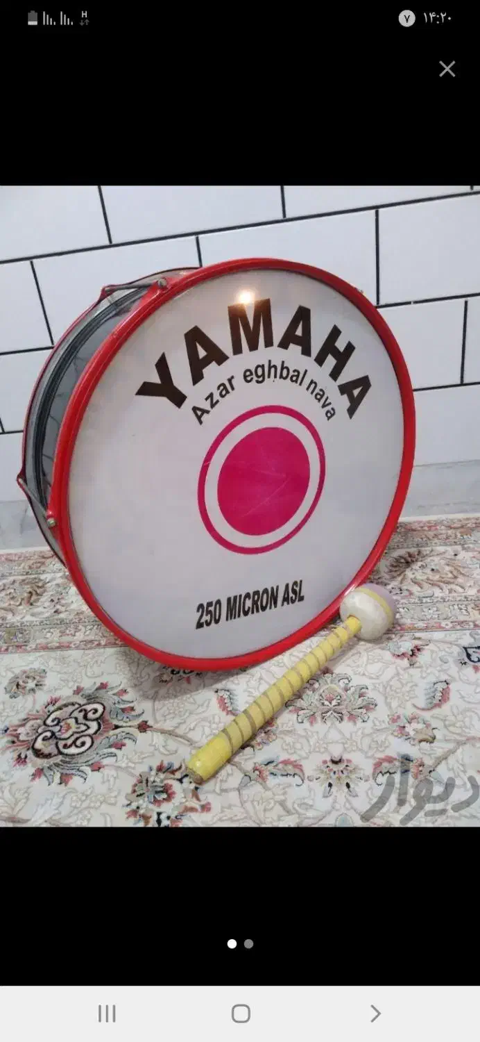 تبل محرمی|درام و پرکاشن|ساوه, |دیوار