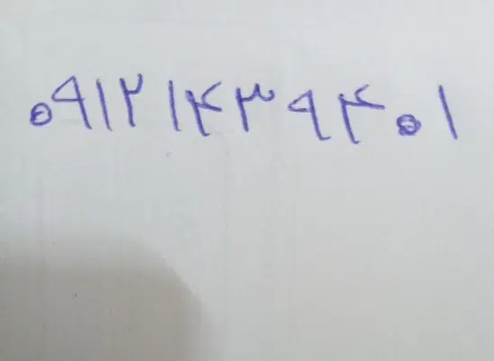 خط ۹۱۲ کد ۱|سیمکارت|تهران, اوین|دیوار