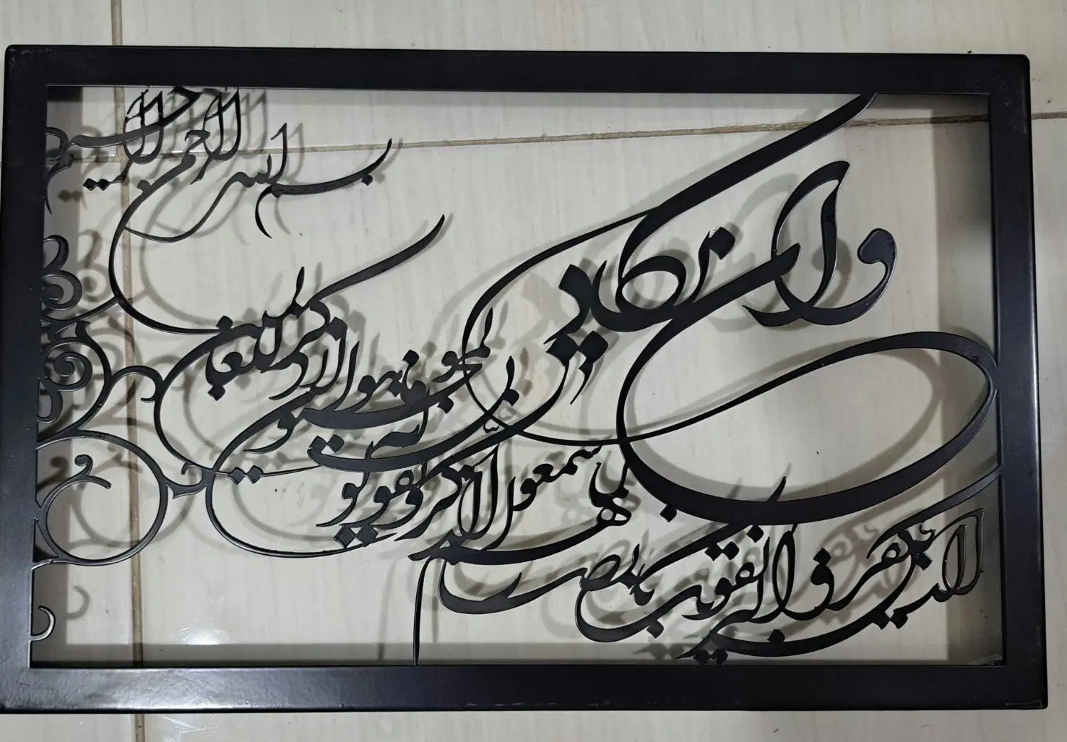 تابلو|تابلو، نقاشی، عکس|گرگان, |دیوار