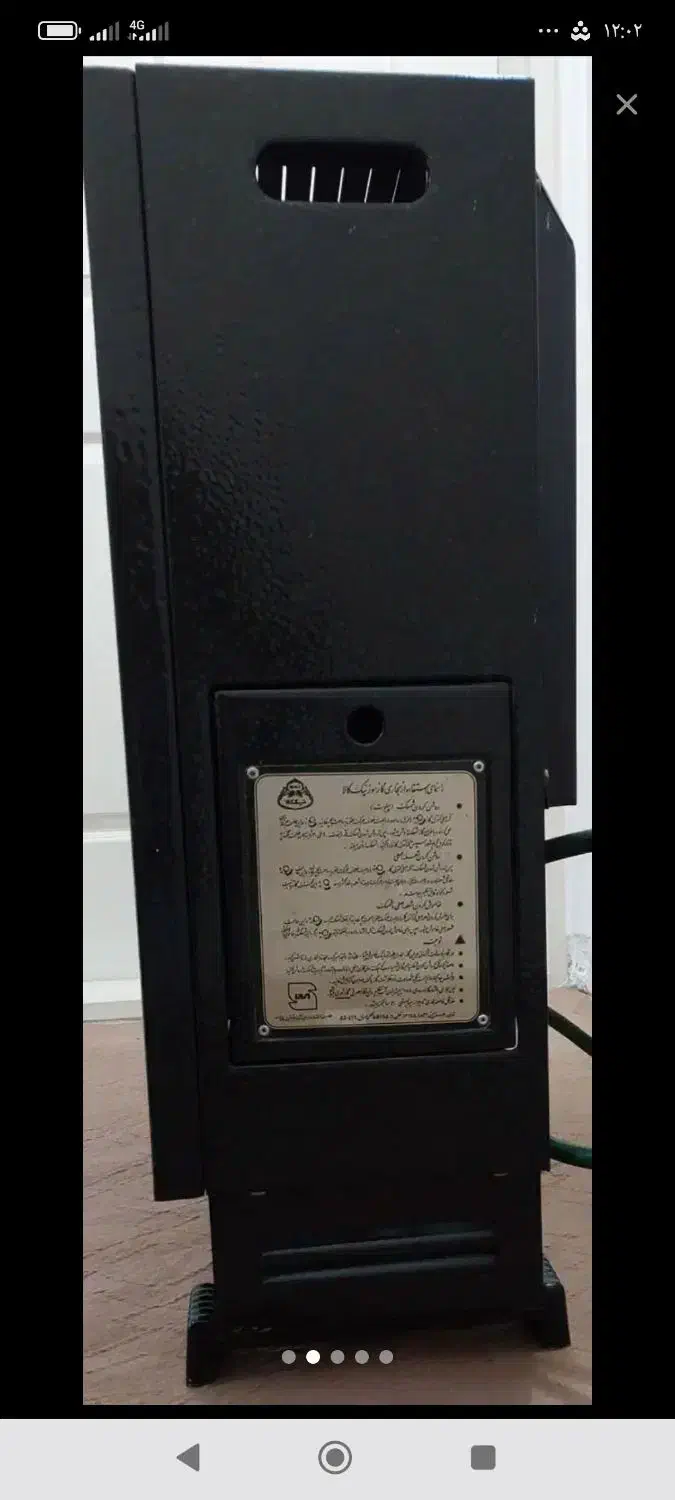 بخاری گازی نیک کالا|بخاری، هیتر، شومینه|رباطکریم, رباطکریم|دیوار