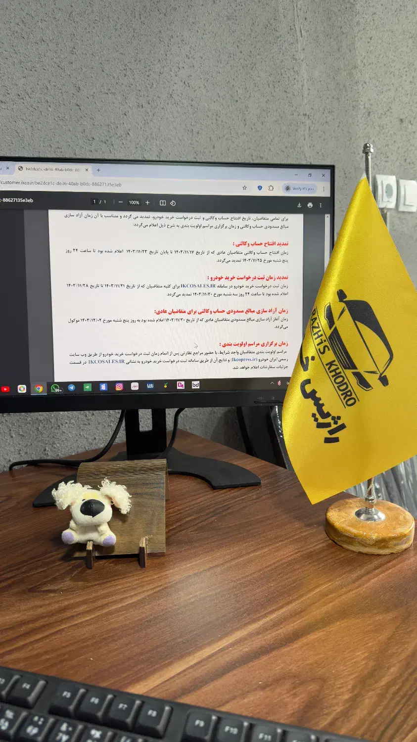 حواله بهمن موتور|خودرو سواری و وانت|سنندج, |دیوار