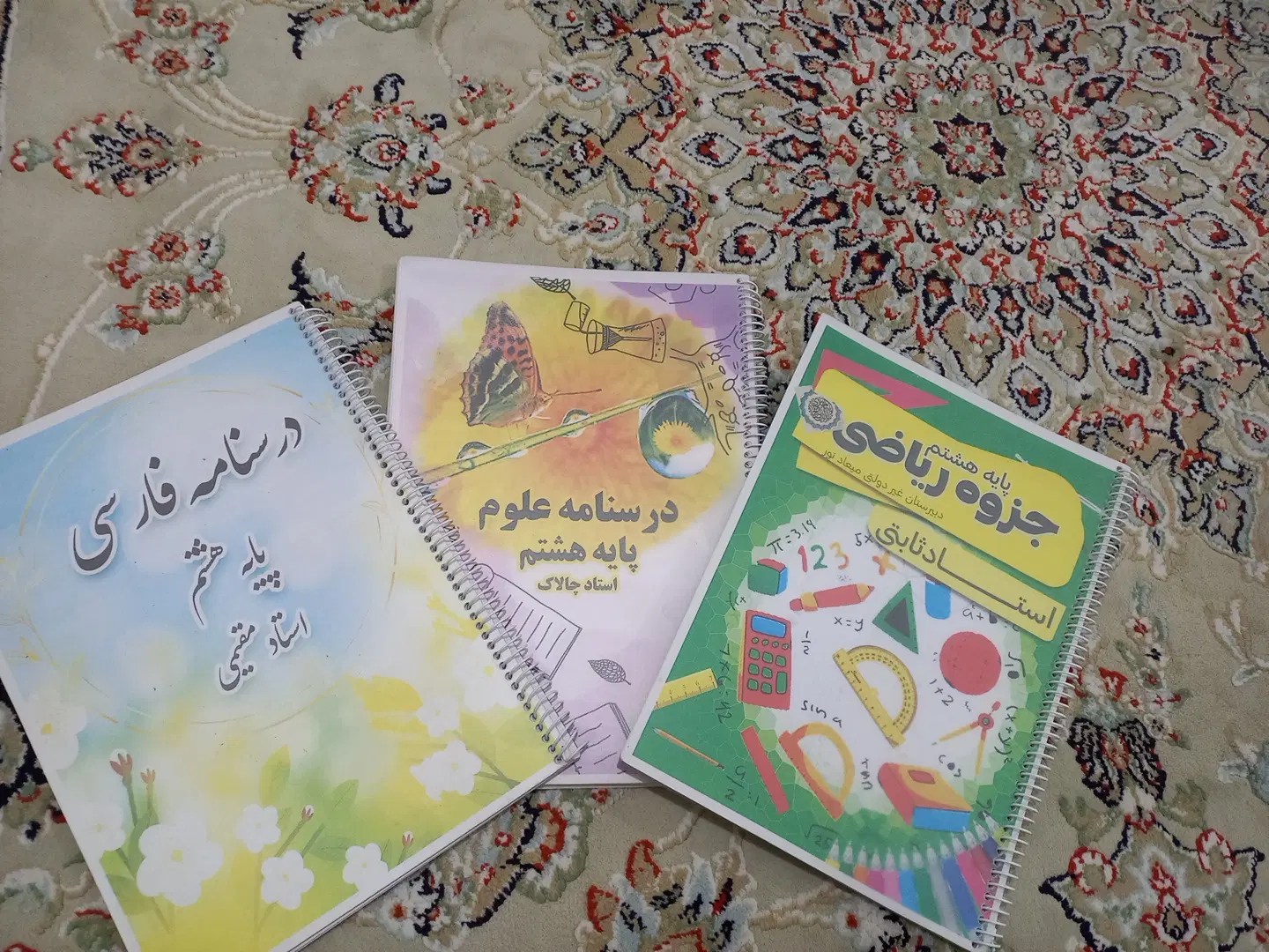 کتاب کمک درسی پایه هشتم|کتاب و مجله آموزشی|تهران, شکیبا|دیوار