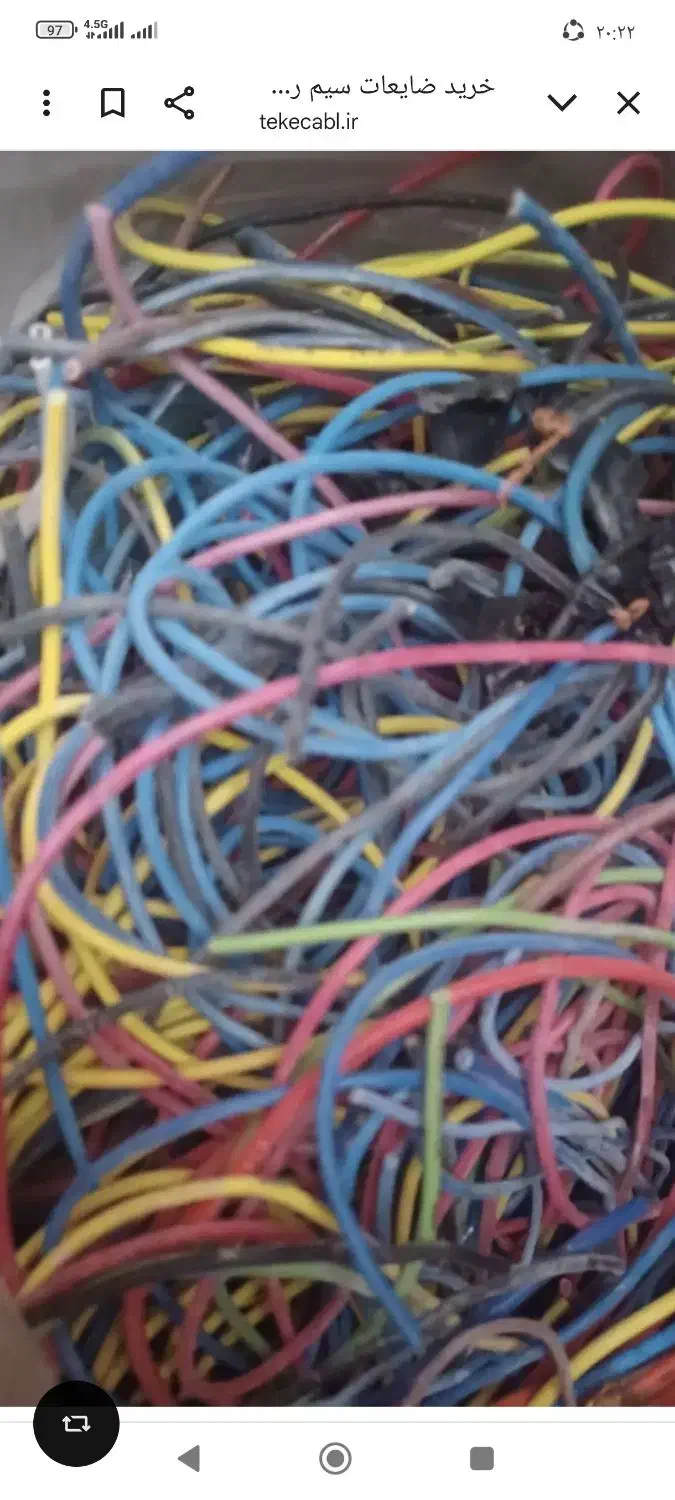 خرید ضایعات درب منزل پرداخت انی|عمده‌فروشی|شیراز, زرگری|دیوار