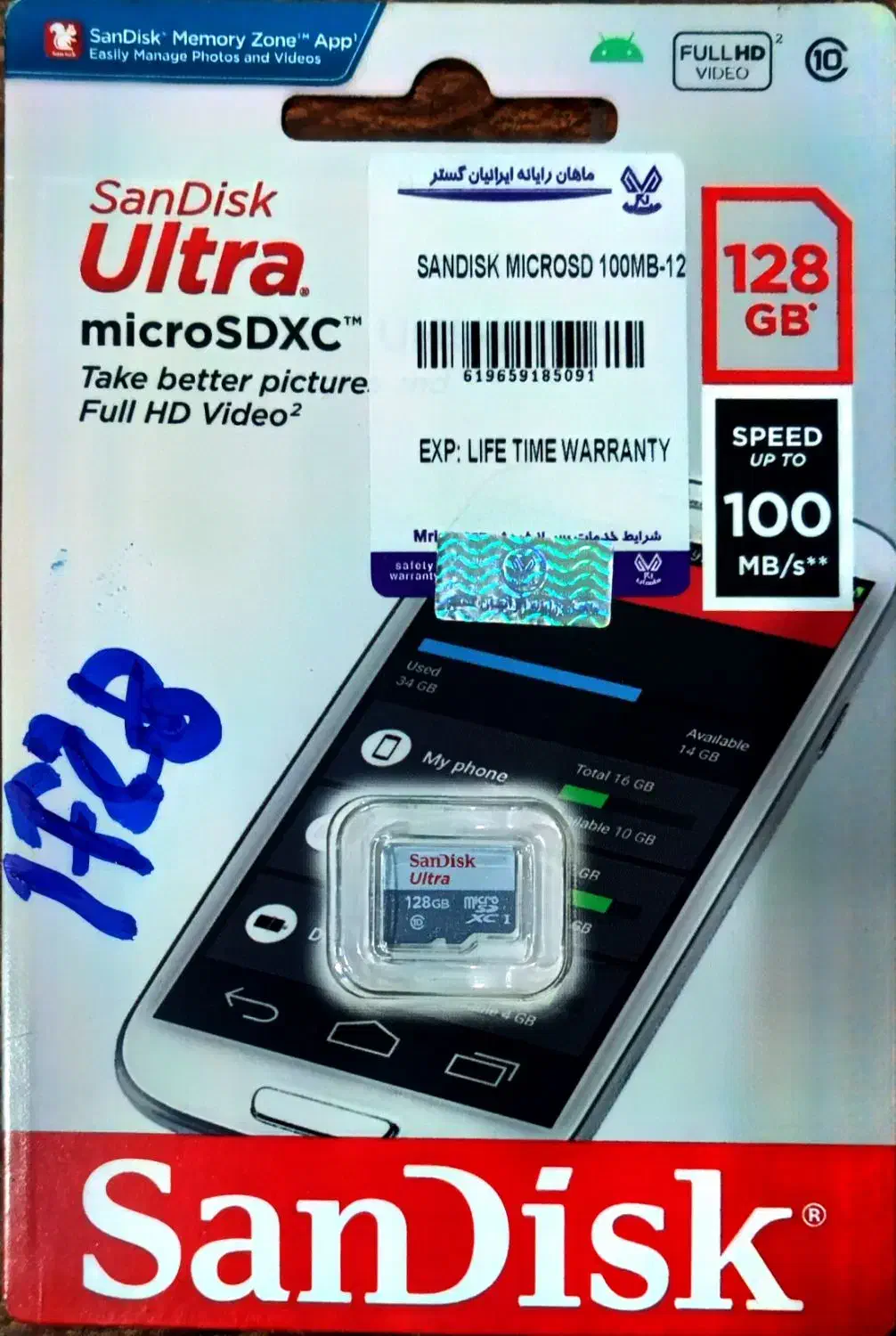 مموری کارت 128 گیگ sandisk نصف قیمت|لوازم جانبی موبایل و تبلت|بندرعباس, |دیوار