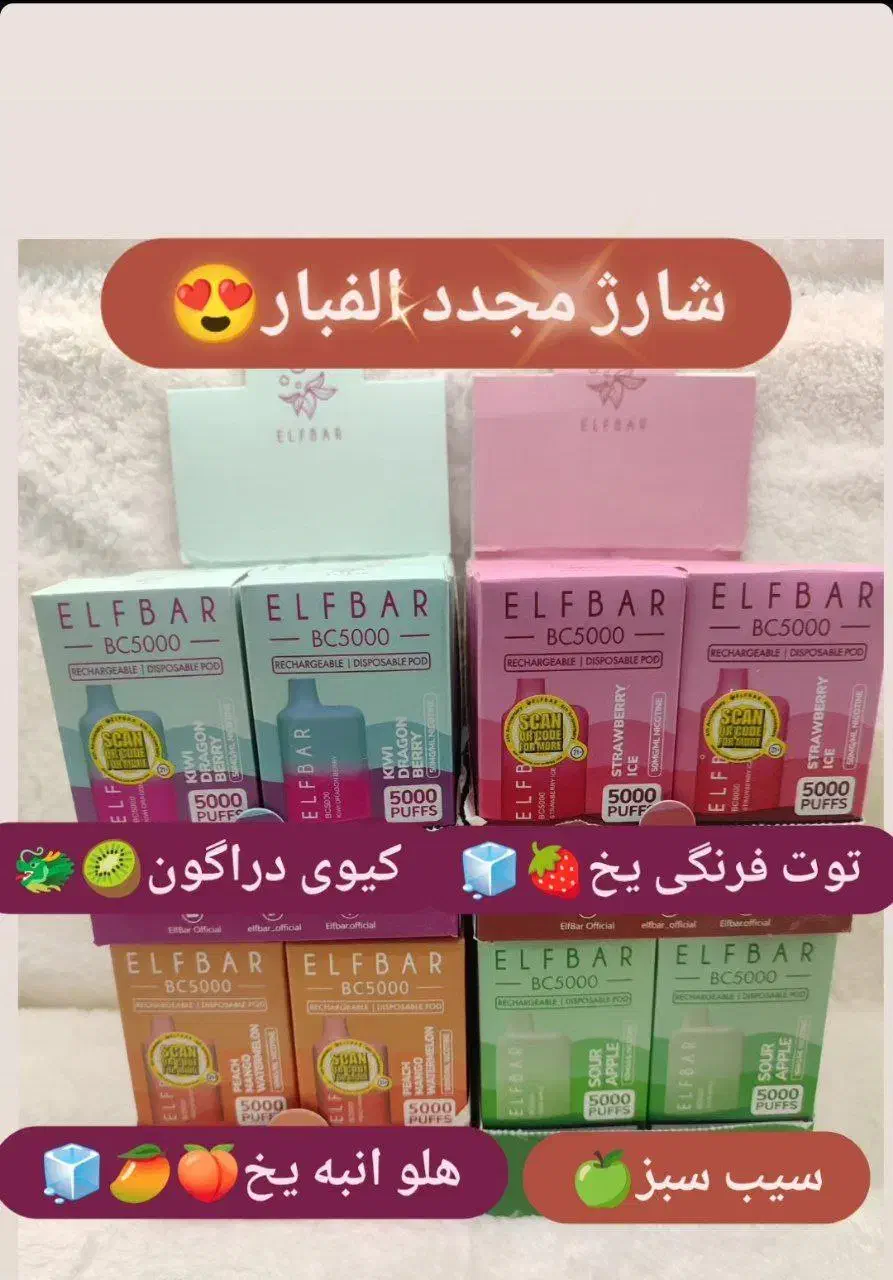 پاد|زیورآلات و اکسسوری|آران و بیدگل, |دیوار