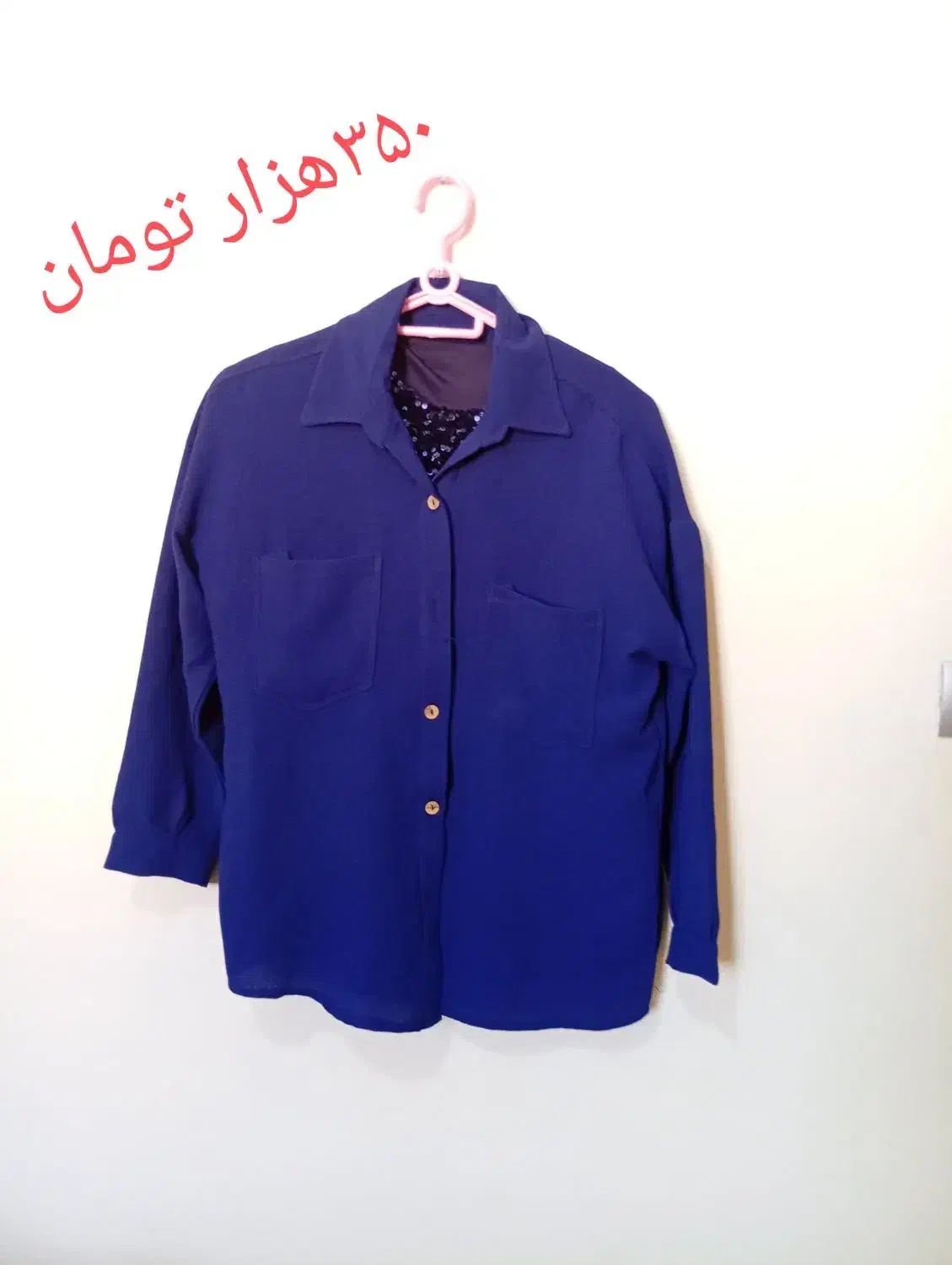 لباس ارزان|لباس|شیراز, شهرک گلدشت حافظ‎|دیوار