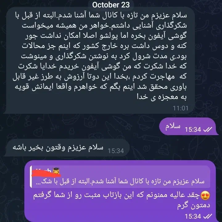 درمان افسردگی و پاکسازی غم و ترس و انرژی های منفی|خدمات آموزشی|کرمان, |دیوار