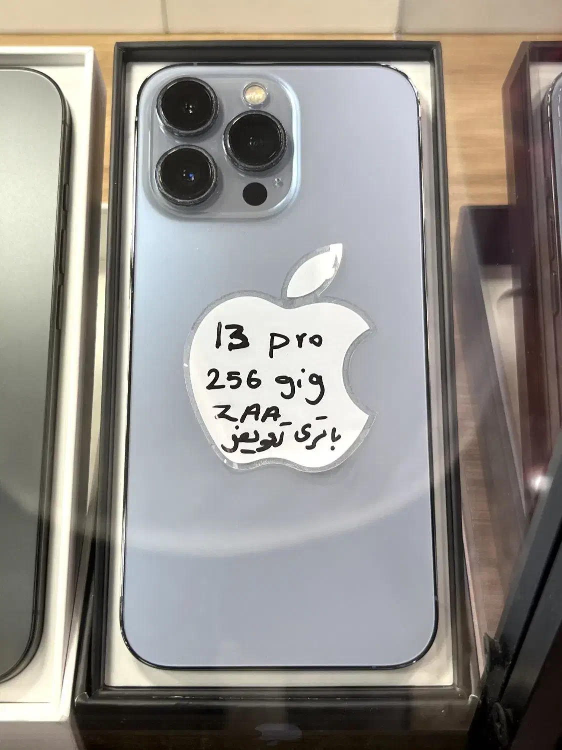 iphone 13 pro|موبایل|تهران, گلستان (شهرک راه آهن)|دیوار